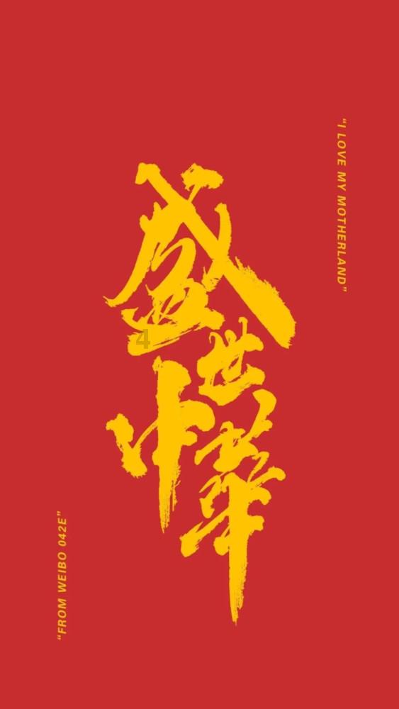 深入探索我的老师外貌特征描写作文三百字的知识星球平台,共享精彩学习之旅